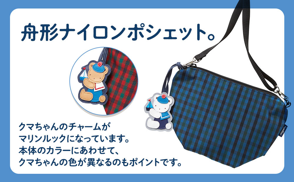 【ファミリア】ポシェット（青系ファミリアチェック）【2026年1月中旬頃よりお届け予定】