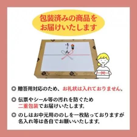【お中元のし付】大分むぎ焼酎 二階堂と吉四六の故郷25度と#ニカソー缶かぼすセット【1741081】