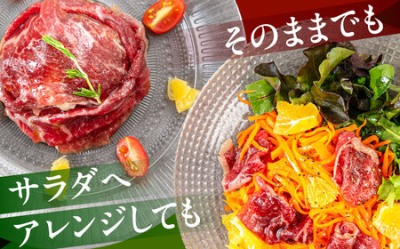 まろやかでとろける極上の一品！おおいた和牛生ハム1，000g(50g×20パック) / 生ハム 生ハム 生ハム 生ハム 生ハム 生ハム / 日田市 / 株式会社ミートクレスト[ARFG003]