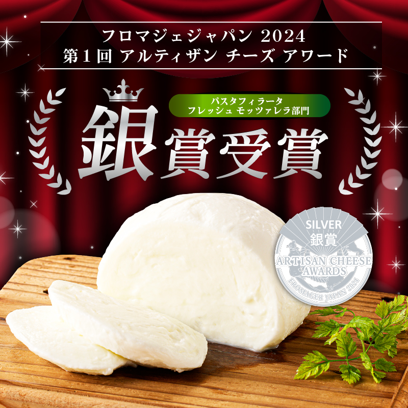 モッツァレラ Mozzarella 180g【0073-045】_イメージ3