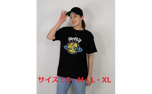 
伊賀市 マンホールTシャツ 黒 【サイズをお選びください】
