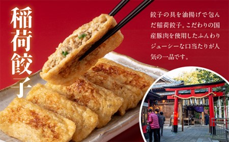 【定期便】4ヵ月連続 餃子工房いろどり食べ比べセット 冷凍生餃子 ぎょうざ ギョウザ 惣菜 F4H-0215