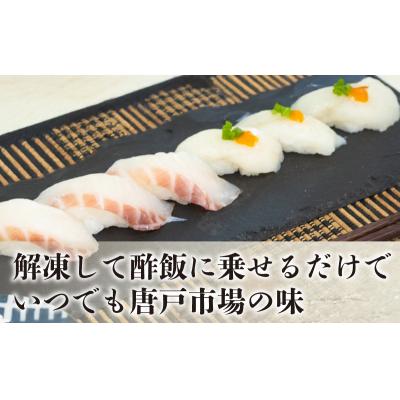 ふるさと納税 下関市 寿司ネタセット BV009 |  | 01