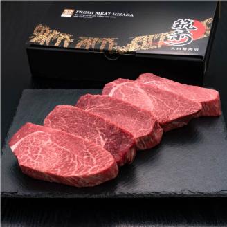 A5等級 博多和牛 ヒレステーキ 厚切り 200g×5枚 牛肉 和牛 ステーキ