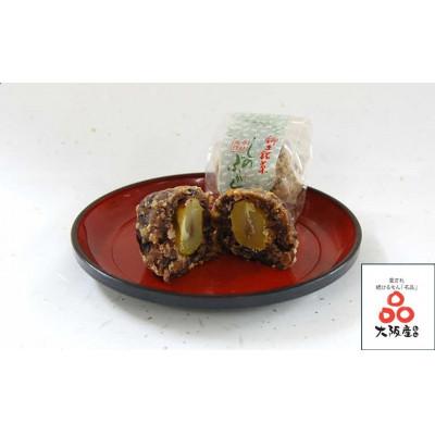 ふるさと納税 四條畷市 菓匠 栄久堂吉宗　四條畷銘菓詰合せ5(楠公もなか5個 楠公の里5個 しのぶが丘5個) |  | 03