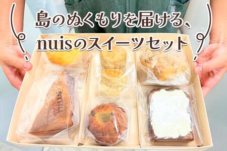 Cafe nuisの『宮古島産素材のスイーツ6種セット』＜2026年6月～8月発送＞（BW28）