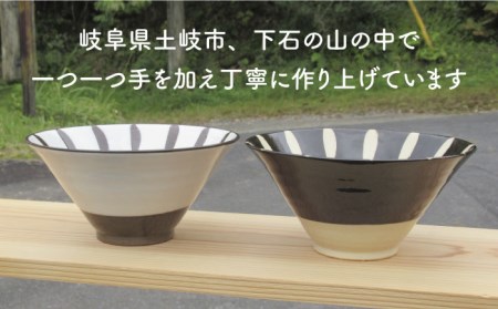 【美濃焼】「十草」反鉢セット（白＆黒)【鈴木陶苑】 食器 どんぶり 丼ぶり 丼 鉢 ボウル ご飯茶碗 茶碗 麺鉢 ラーメンどんぶり うどん 和食 ペア ブラック 黒 ホワイト 白 送料無料 [MAU0