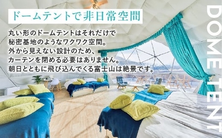 ビジョングランピングリゾート山中湖　60,000円分宿泊ギフト券 YAG024