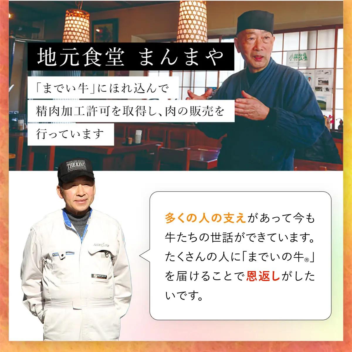 【約300g・肩ロース・焼肉用】山武牛「までいの牛®」肩ロース 牛ロース 焼肉 焼き肉 牛肉 お肉 黒毛和牛 和牛 国産牛 千葉県 山武市 SMAJ007