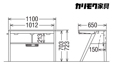 カリモク家具『学習デスクセット：ピュアナチュールB』SU3300(SU3320) AU0316 SU0367 XT0611 [1075]