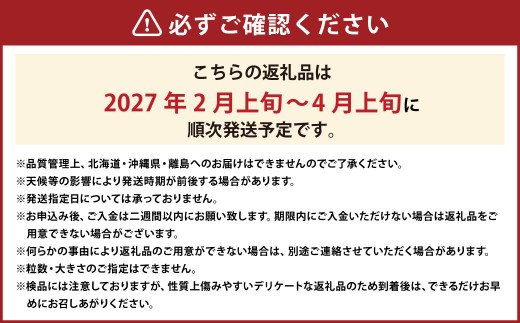 化粧箱入り プレミアム あまおう 約400g×1パック 【ギフト ・ お祝い ・ 贈答用】 【2027年2月上旬～4月上旬発送予定】 苺 いちご 果物 果実 フルーツ 国産 九州 福岡県 香春町 冷蔵