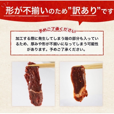 数量限定!! 秘伝コク旨 訳あり 牛サガリ(ハラミ)肉 合計1.6kg 【めぐみ食品】【配送不可地域：離島】