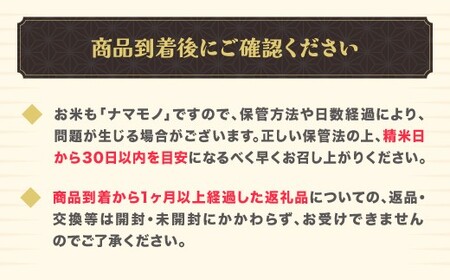 米 2kg つや姫 精米 令和7年産 2025年産 山形県 尾花沢市産 送料無料 kr-tssxa2