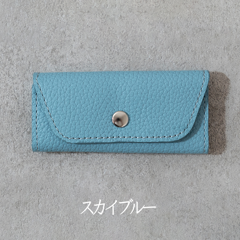 スリムキーケース３連 Liete 日本製 革製品 本革 レザー 手作り スカイブルー