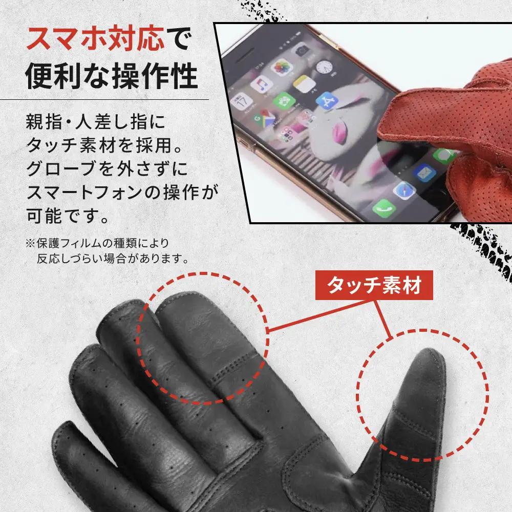 【デグナー】レザー ツーリング メッシュグローブ ブラック 2XL｜京都 バイクギア 人気ブランド バイク