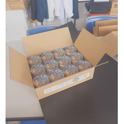 ふるさと納税 小浜市 鯖街道　さばめん 24缶 |  | 02