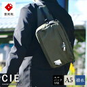 【ふるさと納税】豊岡鞄 CIE WEATHER BODYBAG with MARKET BAG（071954）オリーブ / 木和田正昭商店 撥水 ウエストポーチ ボディバッグ ウエストバッグ メンズ