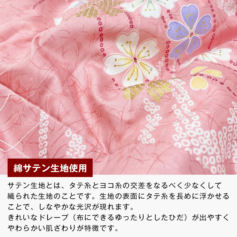 合掛ふとん 綿わた入 シングル和とじ 和式ふとん 約1.5kg入 124B