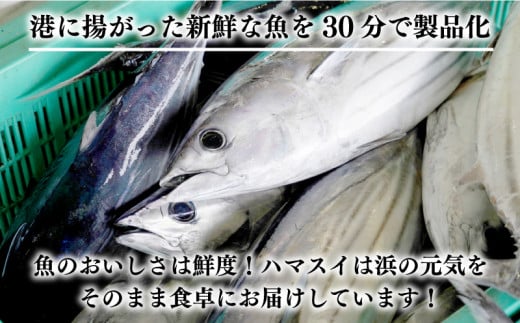 特選 かつお の塩たたき 3節 セット タレ 藻塩 付き 鰹 カツオ