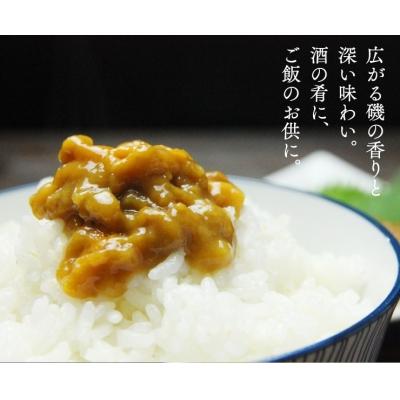 ふるさと納税 普代村 三陸産 甘塩うに 60g 1本 【旬の時期の生うにを惜しげもなく使った逸品】 |  | 02
