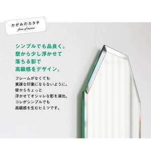 壁掛け ミラー 姿見 八角 クリスタル 鏡 玄関 姿見 玄関鏡 賃貸 玄関 貼れる 一人暮らし ノンフレーム 北欧 メイク 化粧 DIY シンプル 韓国 インテリア 変形 デザインミラー (日本製鏡 