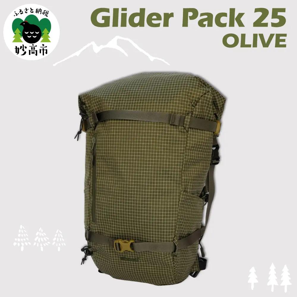 Glider Pack 25 OLIVE デイパック 軽量
