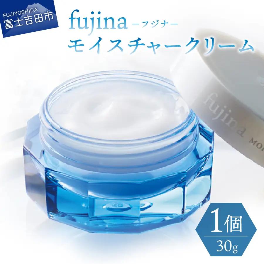 fujina(フジナ)モイスチャークリーム クリーム 保湿 化粧品 美容 基礎化粧品