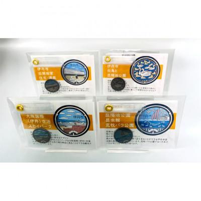ふるさと納税 伊丹市 【伊丹市】チタン製マンホールメダル4種セット [54030517] |  | 02