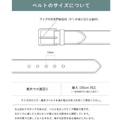 ふるさと納税 泉佐野市 本革ビジネスベルト35mm幅 ダークブラウン tav0037 |  | 03