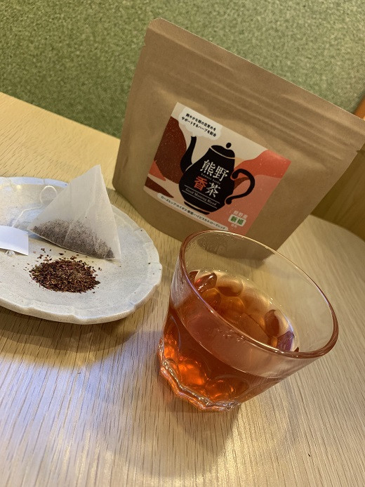①朝起茶