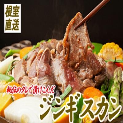 ふるさと納税 根室市 味付けジンギスカン2.4kg(800g×3P) C-30062