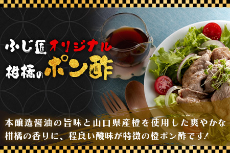 くまもと 黒毛和牛 しゃぶしゃぶ セット 合計300g ( お肉ソムリエ 開発 橙ポン酢 付 ) ソムリエ セレクト 肩 ロース 焼き肉 やき肉 ポン酢 付 本場 熊本県 ブランド 牛 肉 くまもと 