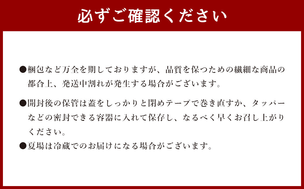 井の頭の森クッキー缶