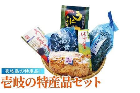 壱岐の特産品セット [JAK004] 23000 23000円 のし プレゼント ギフト