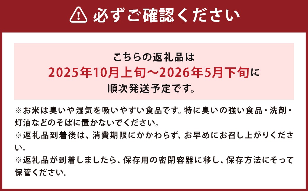 【ながさき木村式自然栽培】ひのひかり 玄米 10kg