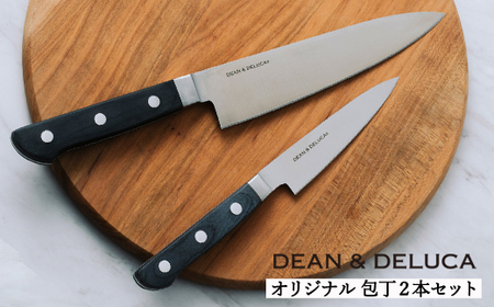 DEAN & DELUCA　オリジナル牛刀・ペティナイフセット（ブラック）　包丁　ディーンアンドデルーカ