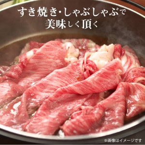 オリーブ牛 モモすきしゃぶ用700g