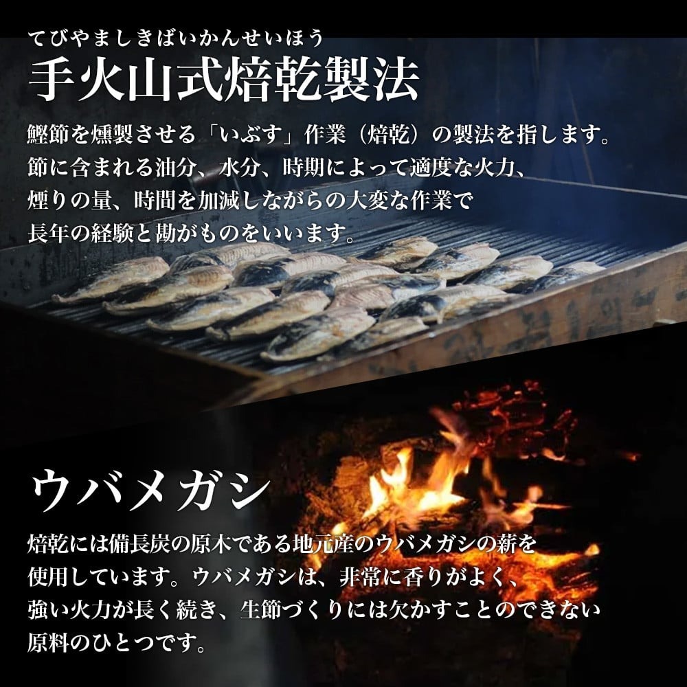 かつおぶし 40g×2 花かつお  /カツオ 鰹節 かつお節 鰹 カツオ おかか だし 出汁 味噌汁 調味料 トッピング ふりかけ お弁当 セット 三重県 伊勢 志摩 南伊勢町