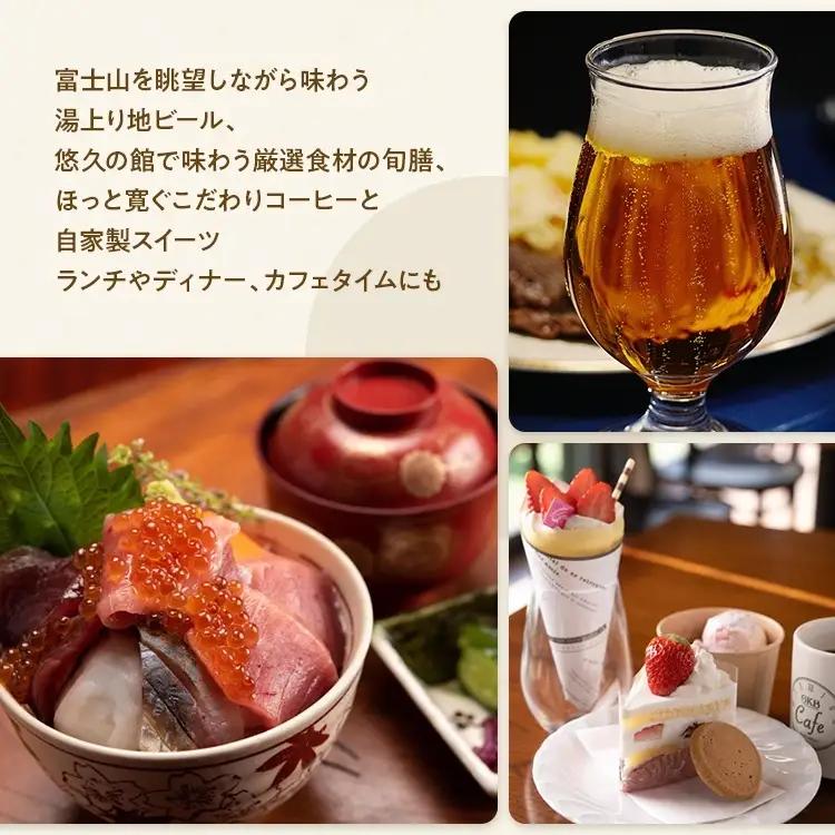時之栖グループギフト券（15,000円分） | 宿泊券 トラベル ギフト券 利用券