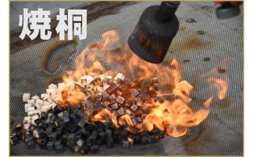 焼桐を施すことで、カビや細菌を減少させることに成功