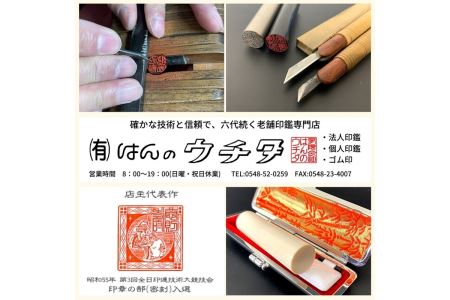 030-9　チタン印鑑印袋セット（15㎜丸、シルバー）