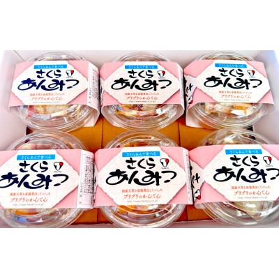 ふるさと納税 水戸市 タカトーのさくらあんみつ　200g×6個入り |  | 02