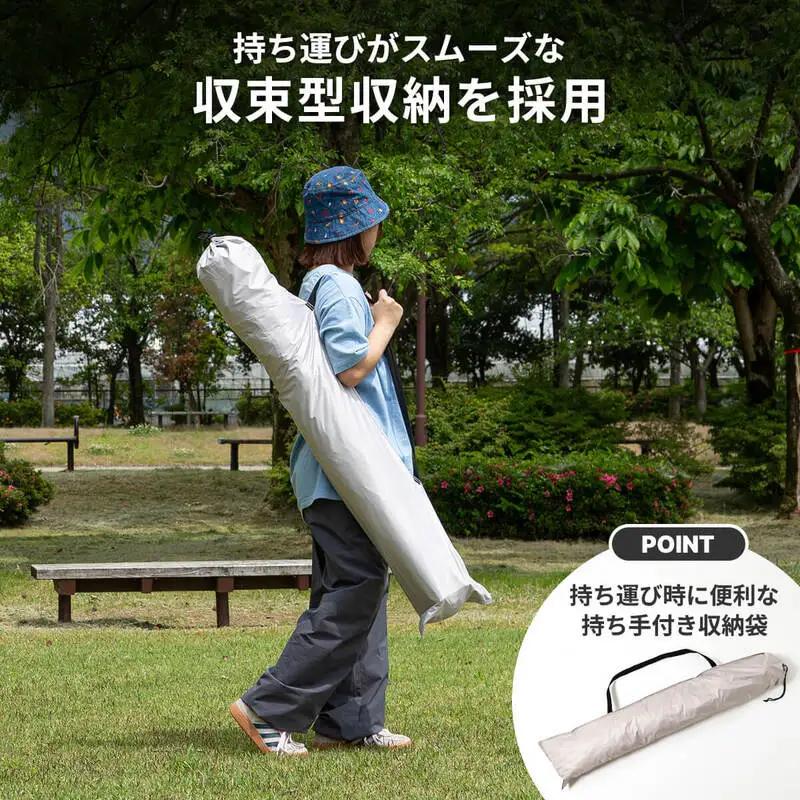 SUNDAY MOUNTAIN ワンタッチタープ 1点 (フロストグレー) 2026年9月下旬以降発送 アウトドアグッズ ギア [E-8097_02]