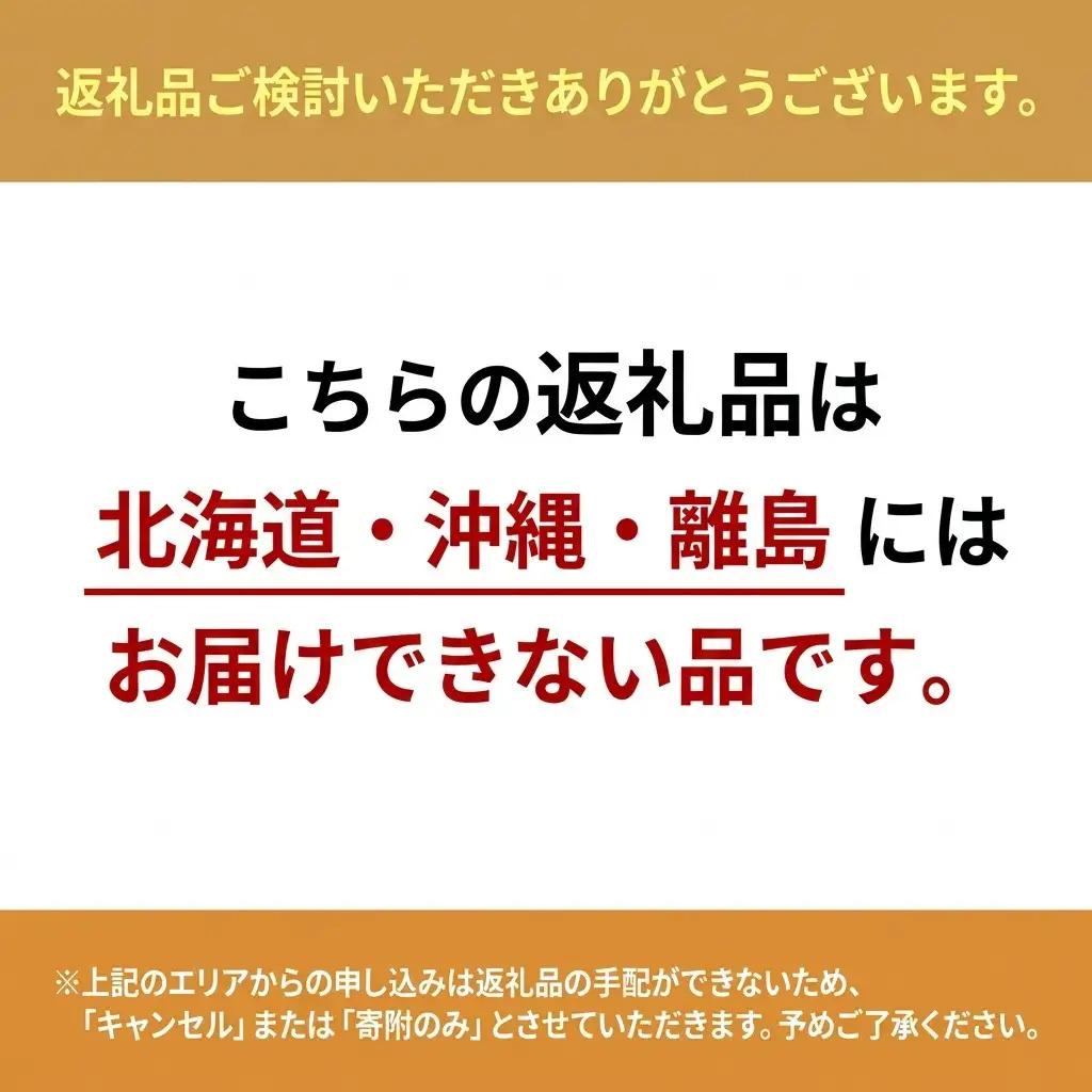 いちご てんまいちご園 超大粒 品種食べ比べ いちご【4パック】【先行予約】