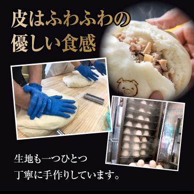 ふるさと納税 宮崎市 【発送月固定定期便】金豚まんじゅうセット(宮崎牛すき焼きまん・豚まん・黒ゴマあんまん 各3個)全6回 |  | 03