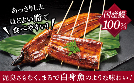 【3回定期便】おうごん うなぎ 500g【（有）松永水産】[KAB141]/ 長崎 平戸 魚介類 魚 うなぎ 鰻 ウナギ 蒲焼 かばやき 定期便
