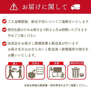 【開梱設置】MARUSHO モルビド 1人掛けソファー ダークブラウン