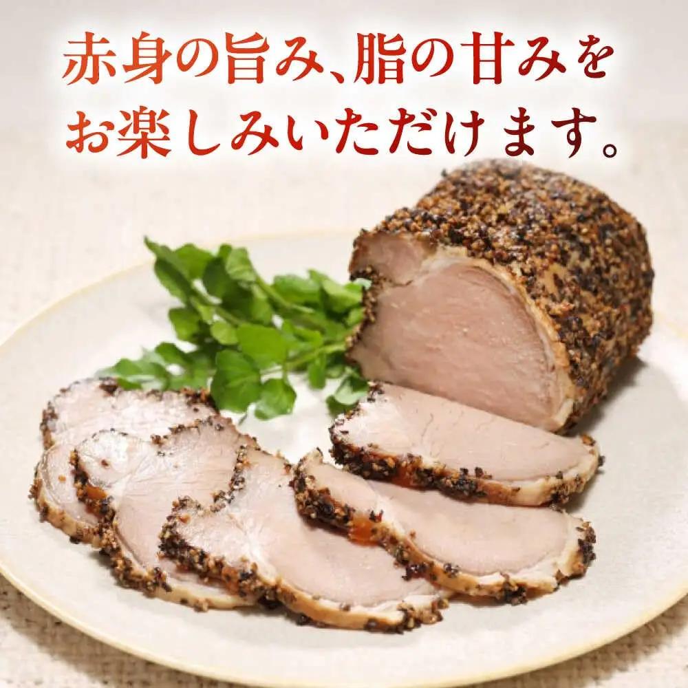 放牧豚 ヒレスモーク 計600g（150g×4） 無添加 北海道 [AXBA117]