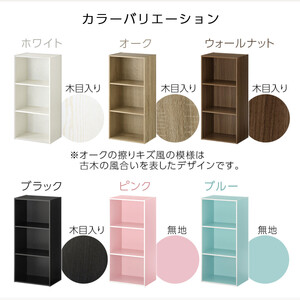 【完成品でお届け】スリム多目的ラック〔3段〕（ブルー）カラーボックス 3段 収納 スリム 本棚 おしゃれ 大容量 ラック マルチラック 書棚 木製スリム収納 a4 ロータイプ 薄型 横置き 漫画 文庫