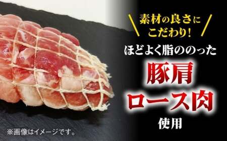 【全3回定期便】スズキヤ自家製おつまみ煮豚3本セット ／ おつまみ 煮豚 人気【株式会社スズキヤ】[ASAK004]